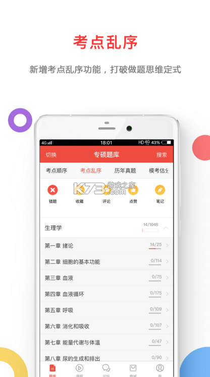 ҽapp-ҽappٷv2.1.9°汾