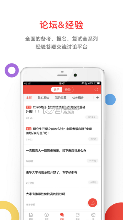 ҽapp-ҽappٷv2.1.9°汾