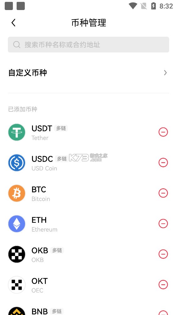 o【OKX 哈希游戏】区块链加密游戏玩法教程，新手必看！kex是什么