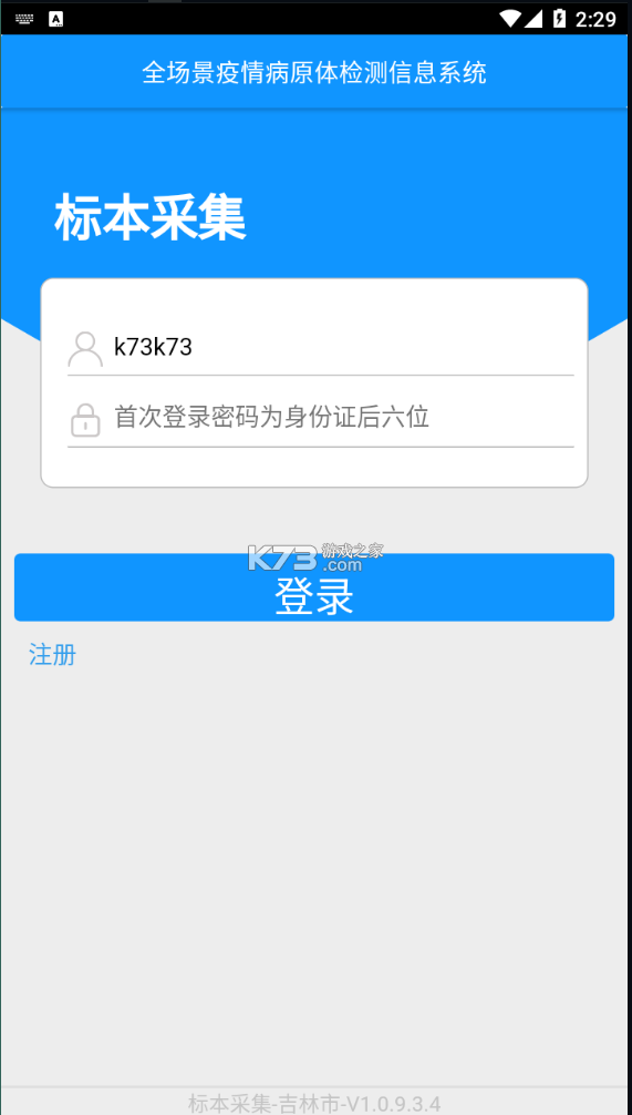 ɼappٷ-ɼappv1.0.9.3.4׿