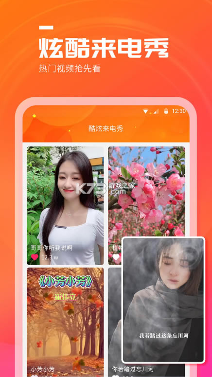 쿴app-쿴v1.1.4appذ汾