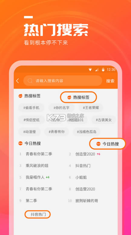 쿴app-쿴v1.1.4appذ汾