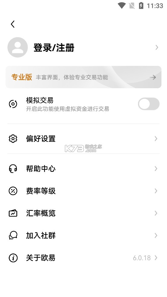 ŷ׽app-ŷ׽appٷƻv6.0.38Okx°汾