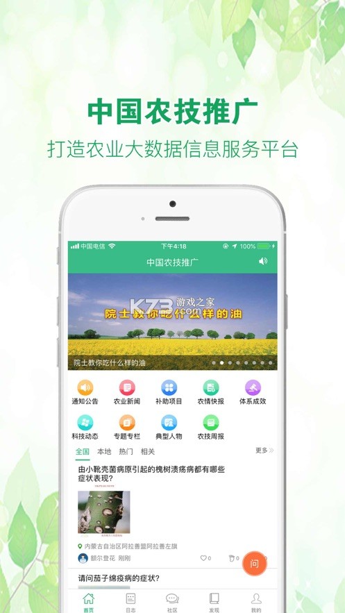 йũƹֻapp-йũƹappٷֻv1.8.0