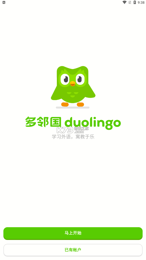 ڹֻapp-ڹduolingoӢ﷨v5.56.4