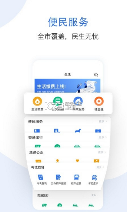 ðҽ-ðappv2.4.19app籣