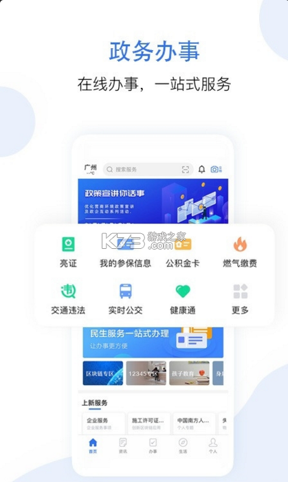 ðҽ-ðappv2.4.19app籣