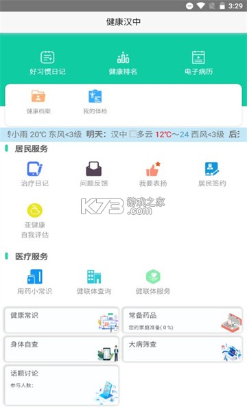 кapp-кapp׿v1.1.02