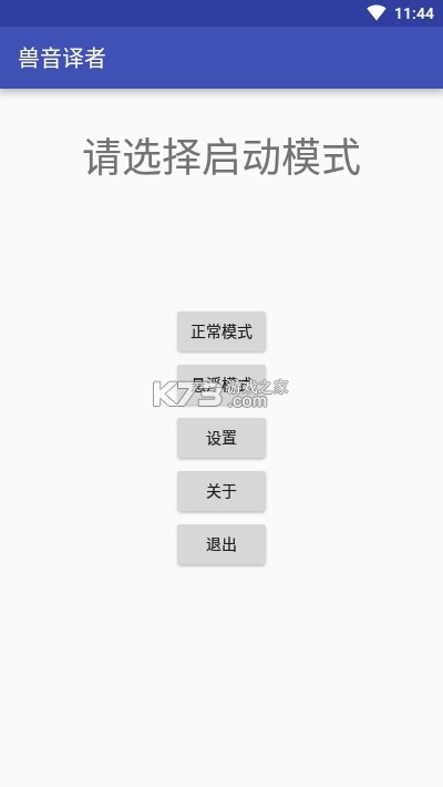 appٷ-app2022v1.5°