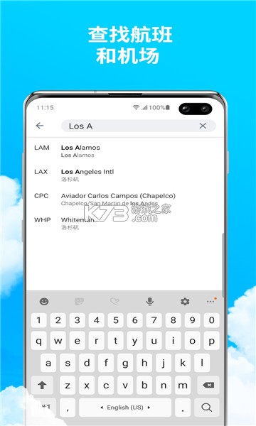 planes liveappٷ-planes live׿v1.25.0ٷ°