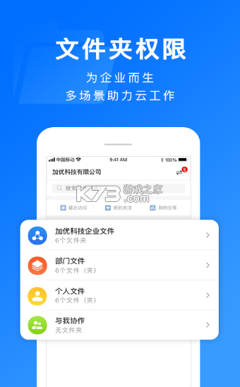 칫app-칫v3.2.1