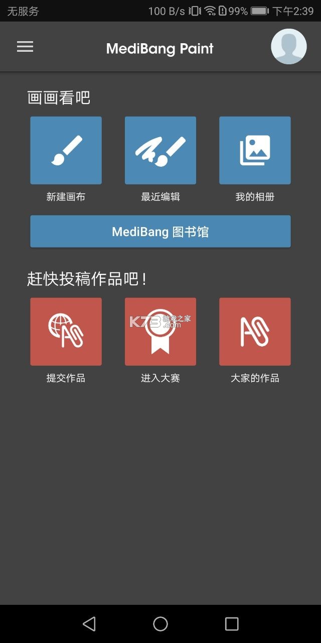 med滭°-med滭ذ׿v24.1app