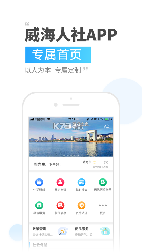 appٷ-app°2022v3.0.2.9׿