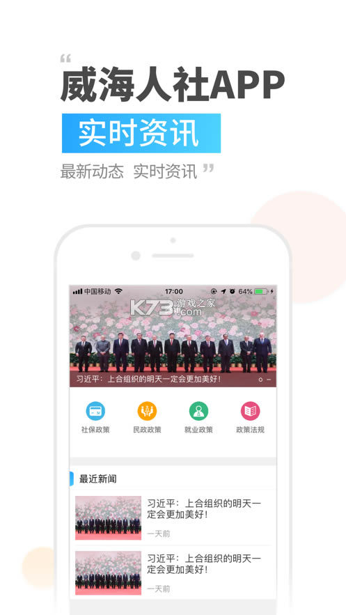 appٷ-app°2022v3.0.2.9׿