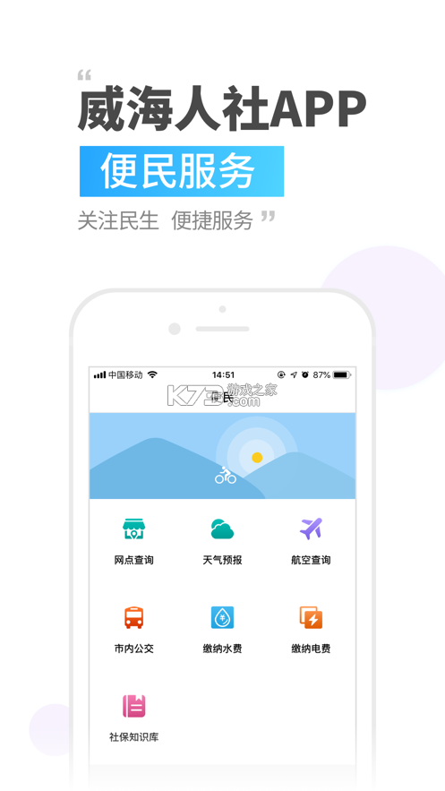 appٷ-app°2022v3.0.2.9׿