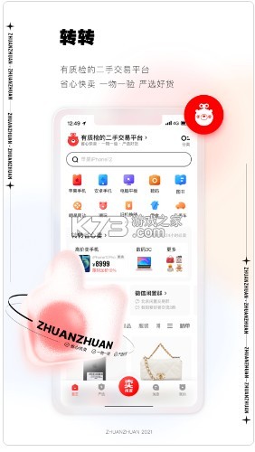 תת8.2.1汾