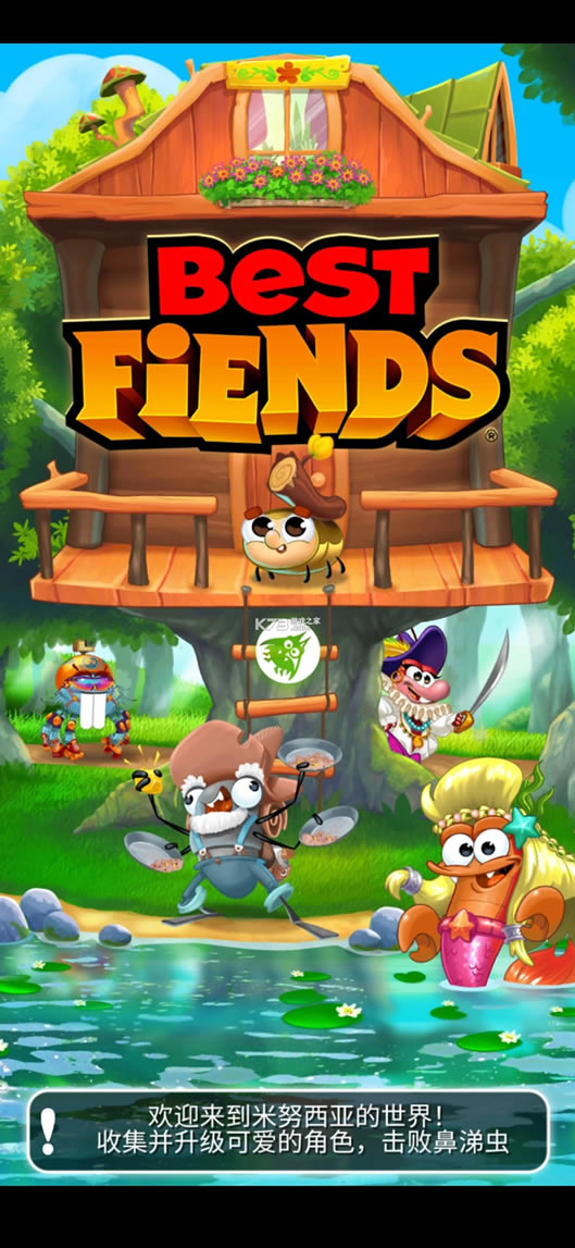 Best Fiends׿-Best Fiendsv10.6.3°