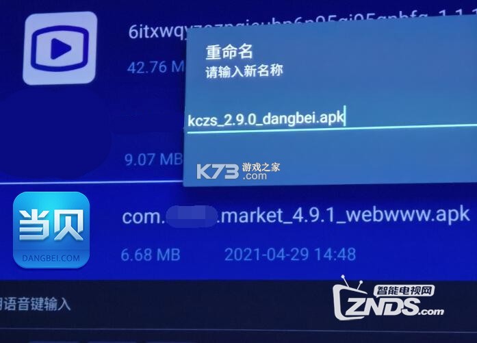 г v4.3.5.1 Ӱ氲װ