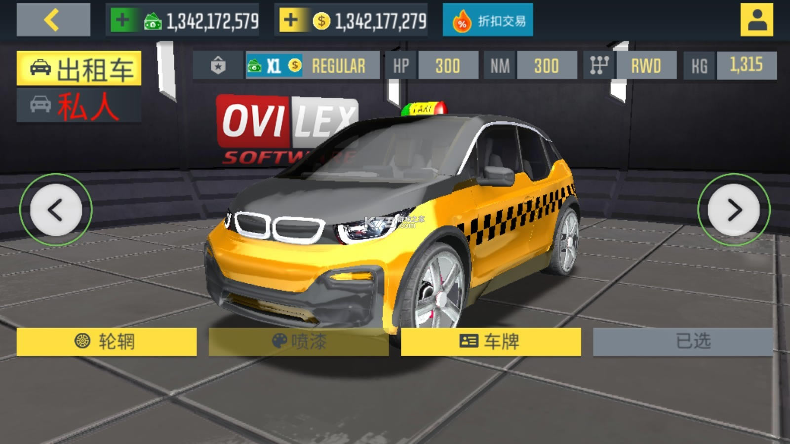 taxi sim 2020ƽ°-taxi sim 2020޽Ұv1.2.31׿ƽ