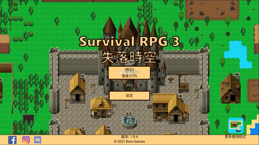 RPG3ʧʱðƽ-RPG3ʧʱðʯv1.8.9