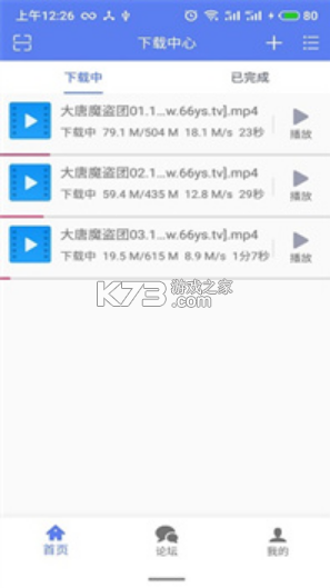 appٷ-2021°v2.0.2.8.4׿Ѱ