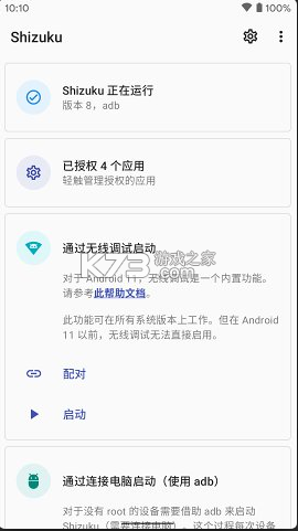 shizuku°-shizukuӦùappv12.4.3׿Ѱ