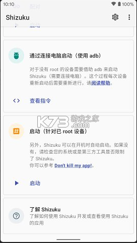 shizuku°-shizukuӦùappv12.4.3׿Ѱ