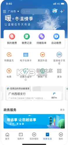 оɰ汾3.5.1