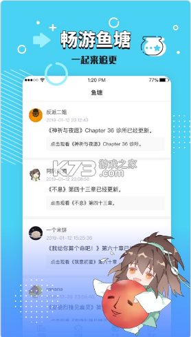 Ķios-Ķƻֻv2.4.4ѧiPhone