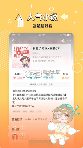 Ķios-Ķƻֻv2.4.4ѧiPhone