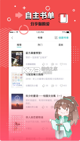 Ķios-Ķƻֻv2.4.4ѧiPhone