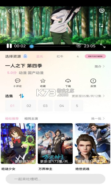 ˶app°-˶Ѱv4.0.8׿