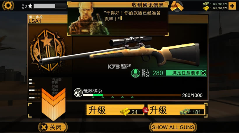 sniper xƽ޽-ѻֽɭƽv1.5.4ƽ