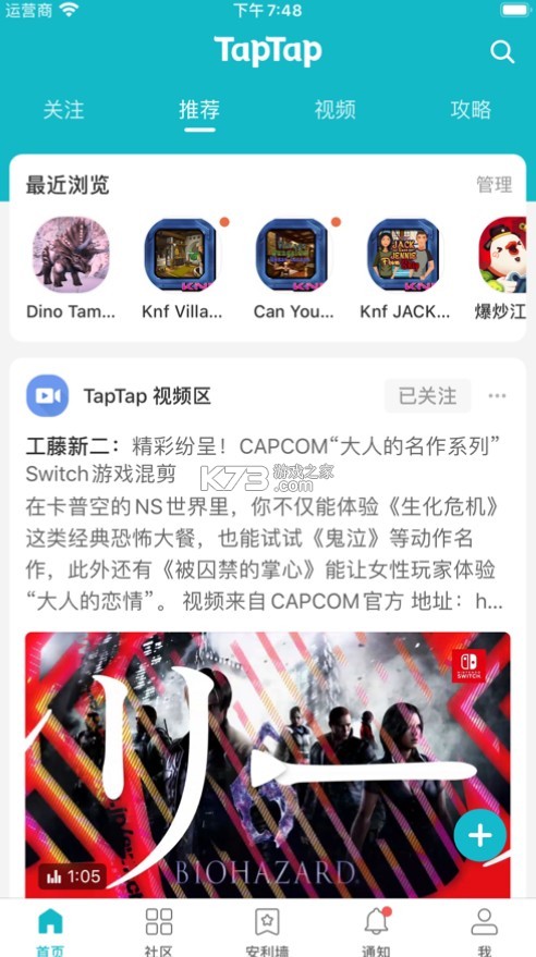 taptapɰ1.9.11-taptap1.9.11