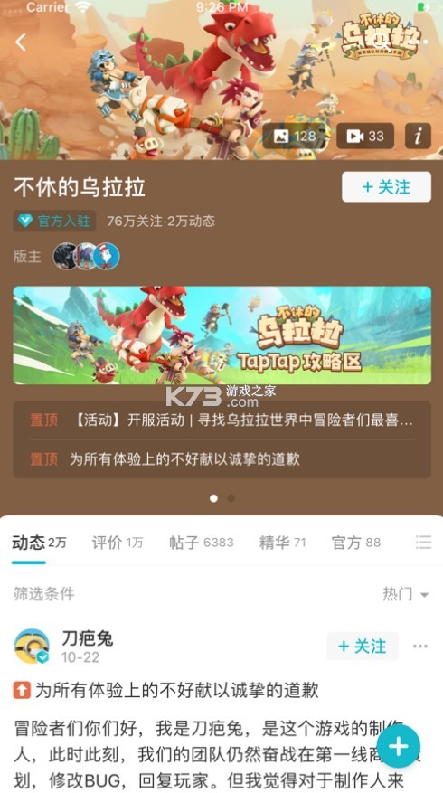 taptapɰ1.9.11-taptap1.9.11