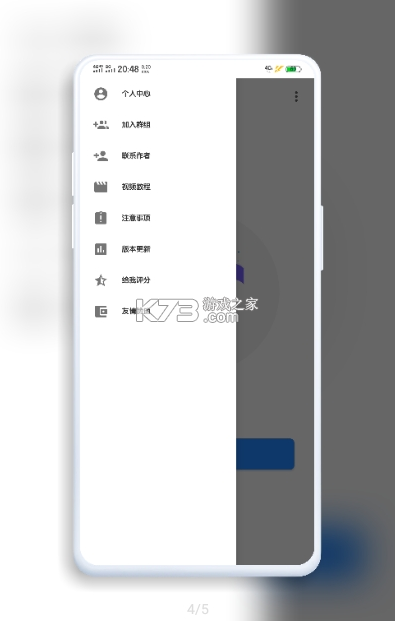 vivo޸°-vivo޸v5.5.2app