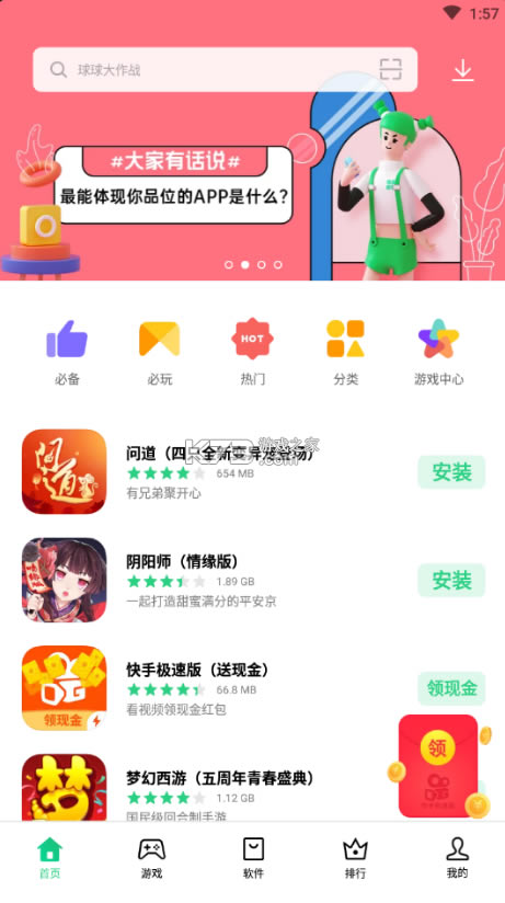 oppoӦ̵ٷ-oppoӦ̵ٷappv9.4.10ٷ