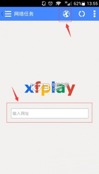 xfplayӰȷذװ-2022Ӱȷٷv6.9.71