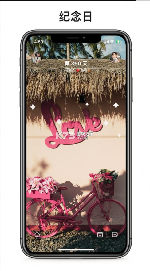 Сèapp-Сèv1.0°