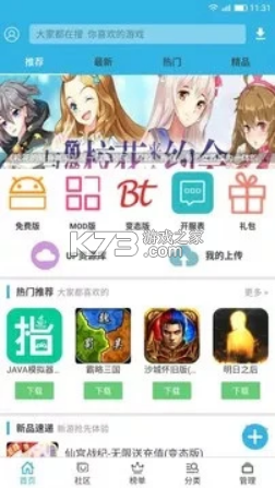 1.1.0ɰ-1.1.0ϰ汾