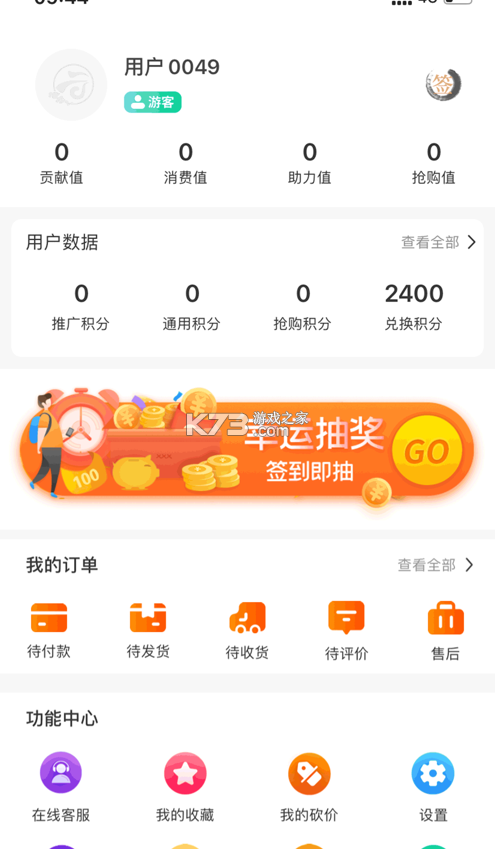 Ƴ湺app-Ƴ湺appv3.7.6