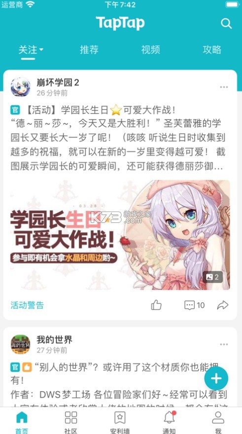 taptapɰ汾-taptapϰ汾v2.4.0taptapʷ汾