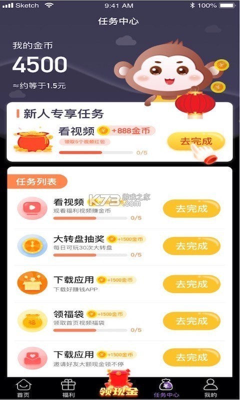 app-v1.0.0׿