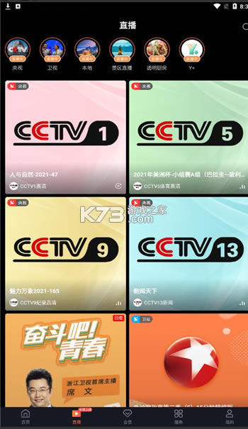 乾Ƶ°-乾Ƶٷappv5.3.9