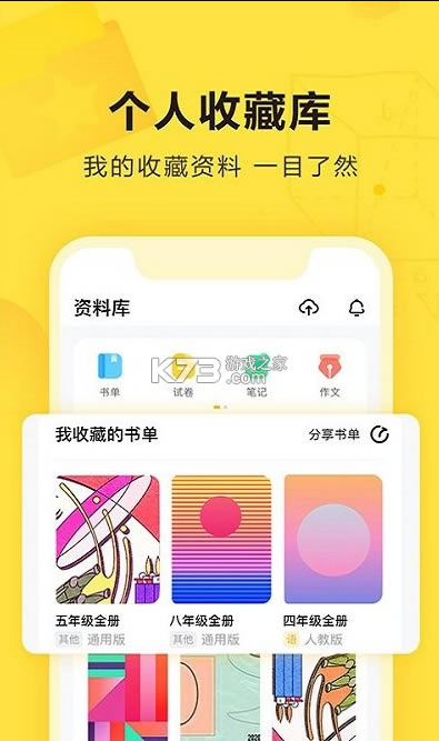 ҵapp°汾-ҵذװ°v5.9.2