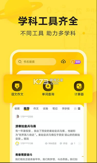 ҵapp°汾-ҵذװ°v5.9.2