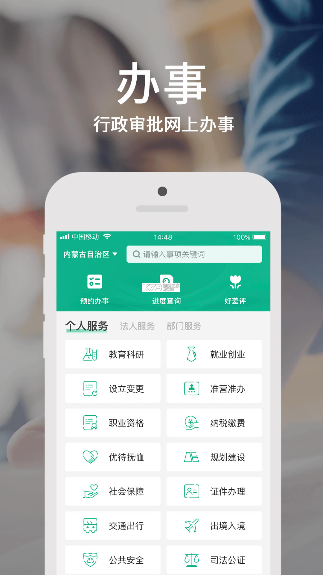 ٰ°汾-ٰappٷ°v3.8.5