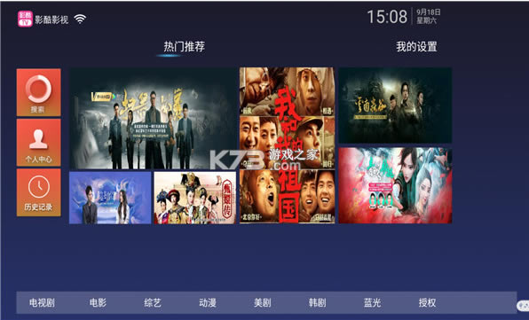 ӰTV°-ӰTVذװv1.1׿