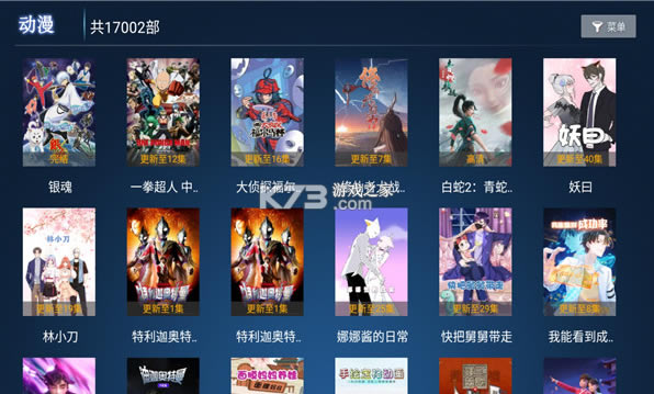 ӰTV°-ӰTVذװv1.1׿