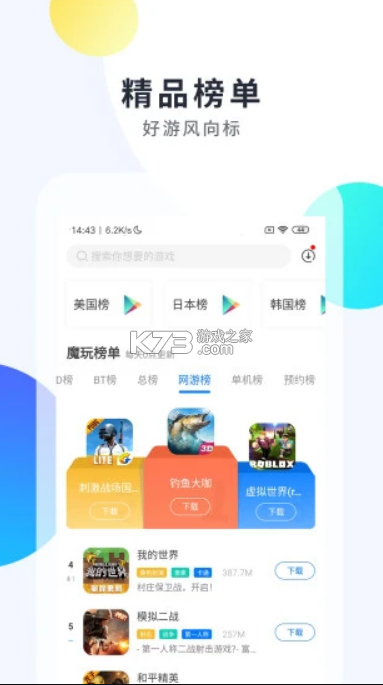 ħϷ-ħapp׿v1.9.5Ϸ